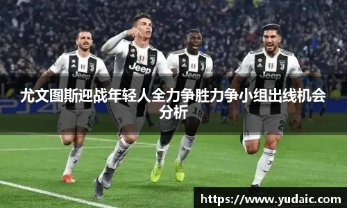 必一运动官网