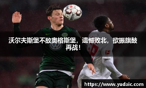 必一运动官网