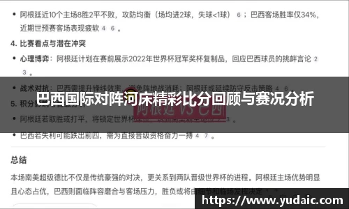 bsports必一体育