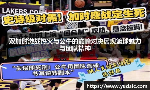 必一运动官网