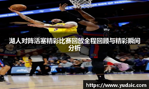 必一运动官网