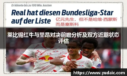 bsports必一体育