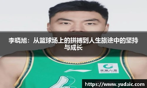 必一