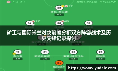 必一