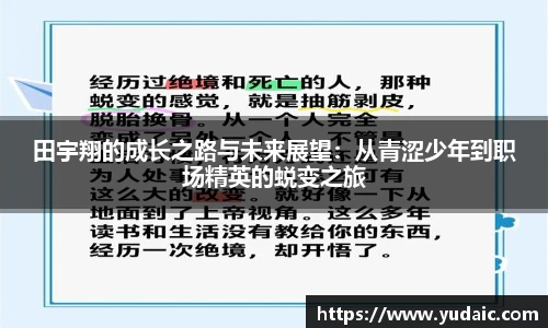 必一运动官网