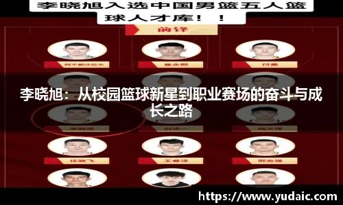必一