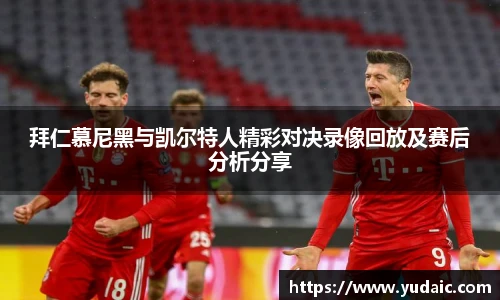 必一