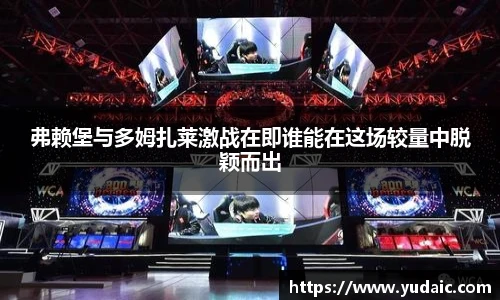 必一
