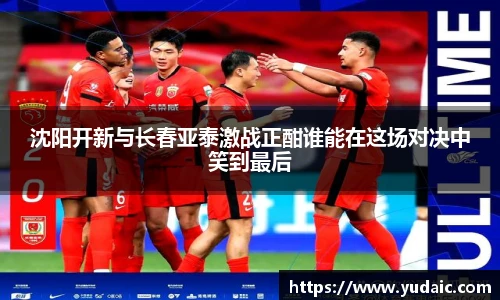 必一