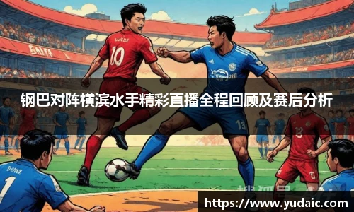 必一