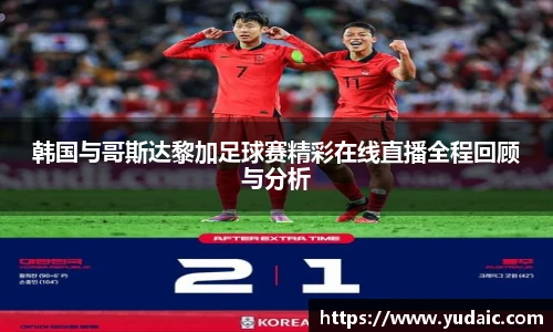 必一运动官网